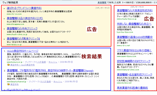 スポンサー広告イメージ